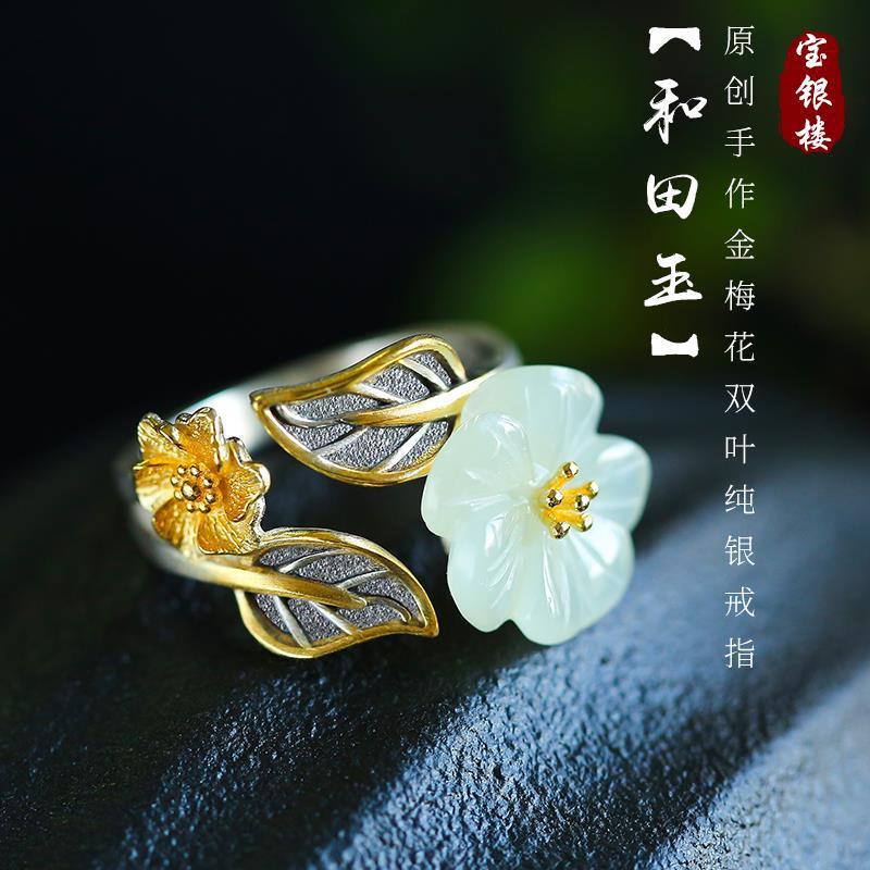 JADE RING( JADE,LAPIS,AGATE,AMBER,TURQUOISE)S925